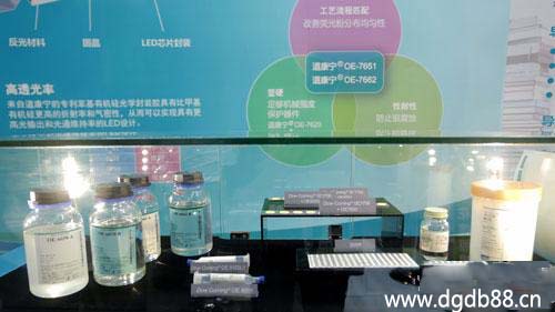 道康(kāng)寧展示台