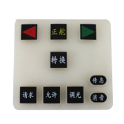 矽膠按鍵,遙控矽（guī）膠按鍵,遙控器矽膠按鍵（jiàn）