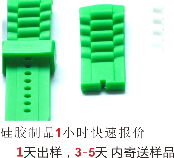 矽膠(jiāo)製品(pǐn)廠