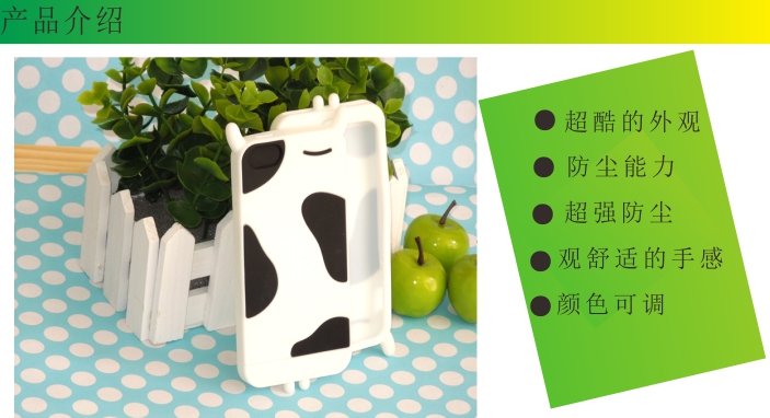 矽膠雙色手機(jī)套