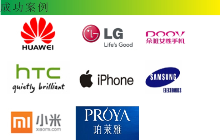 矽膠雙色手機套(tào)