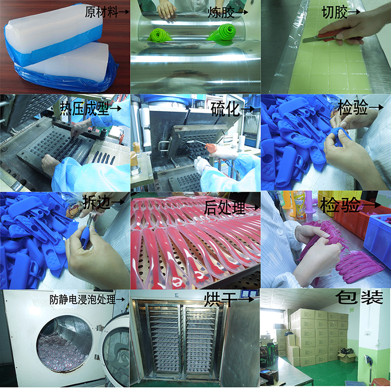 生產工(gōng)藝1.jpg 生產工藝1.jpg