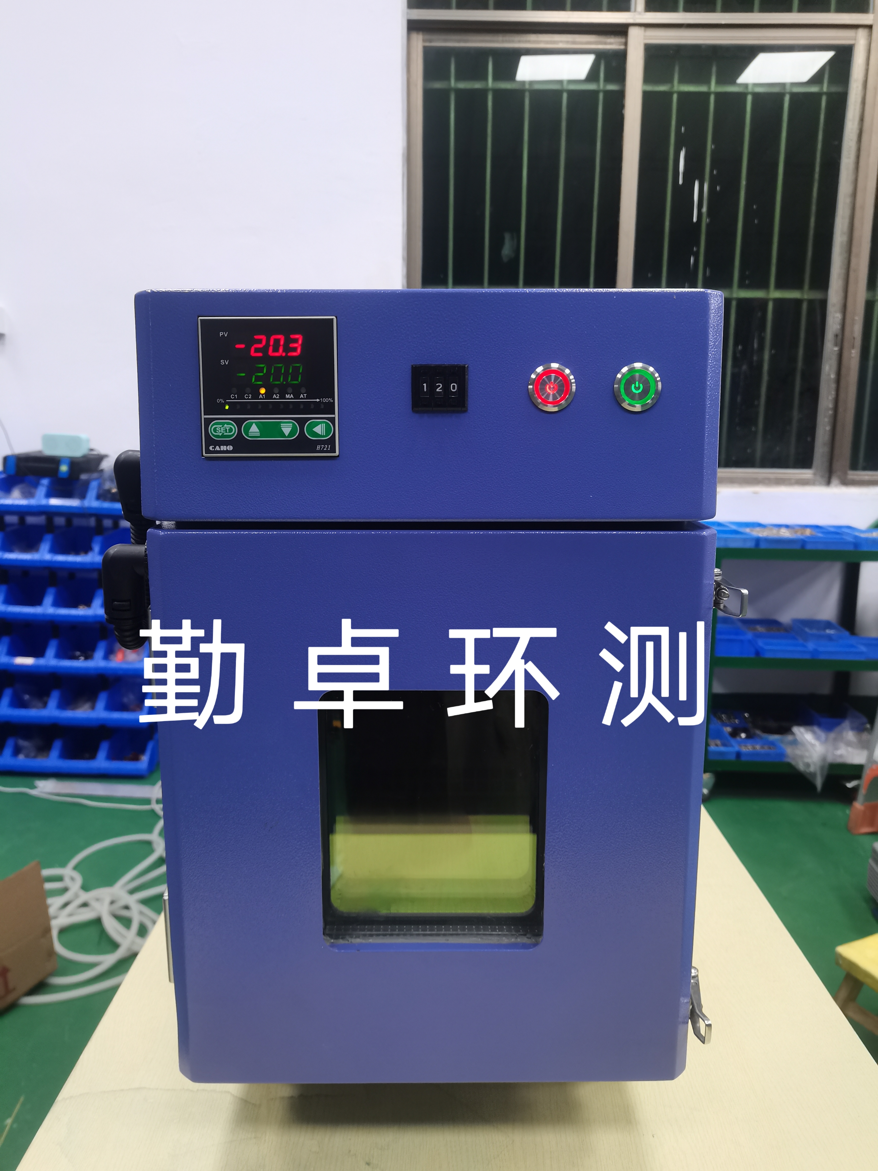桌上型高低溫箱（xiāng）