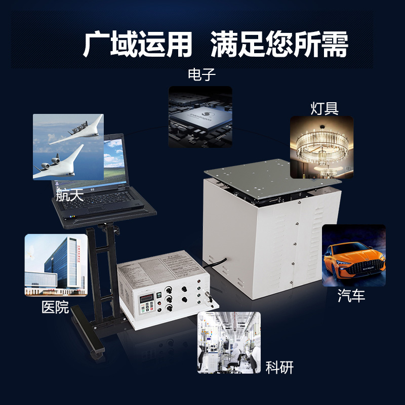 電磁式振(zhèn)動台 電磁式振動台