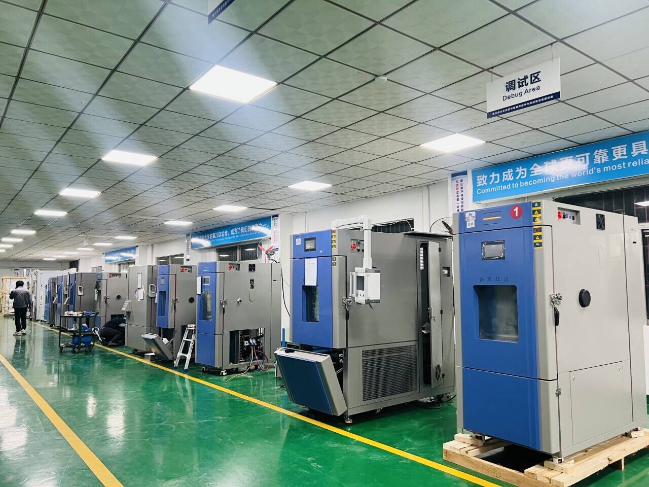 高低溫試驗箱
