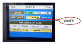 臭氧老化試驗箱（xiāng）