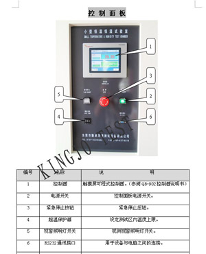 溫度老化試（shì）驗箱\濕熱老化試驗箱