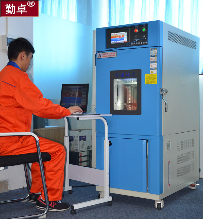高低溫試驗機