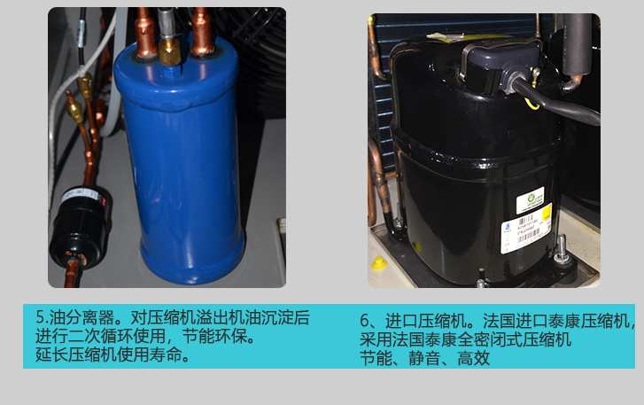 可程(chéng)式恒溫恒濕試驗箱