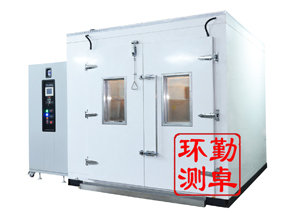 步入式高低溫試驗室（shì），電子電工專用係列