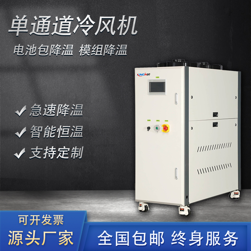 直冷直熱機價格