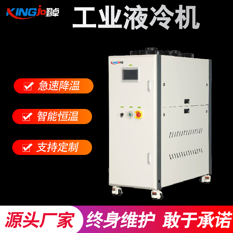 液冷機參數指標（biāo）