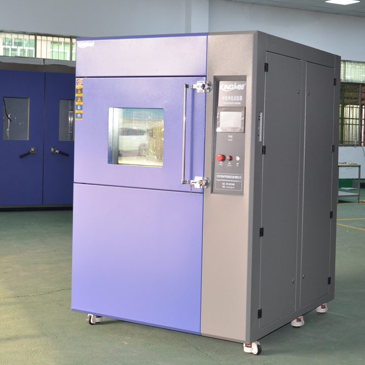 三廂冷熱衝擊試驗箱、冷熱衝擊試驗箱型號