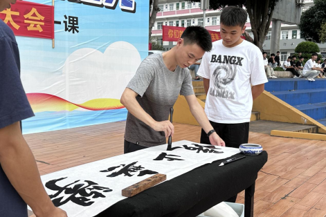 1741337523022045423.png 書(shū)法社.png