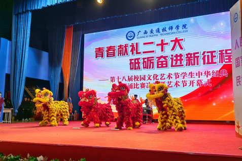 1741337650061081837.png 舞獅社.png