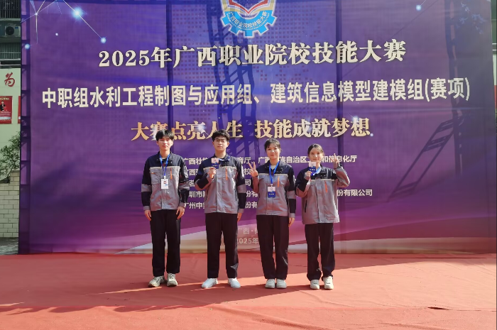 1742779129441047295.png 5.古明皓、覃德隆、李燕佳、符曉藝榮(róng)獲建(jiàn)築信息模型建模組賽項團體賽銅獎.png