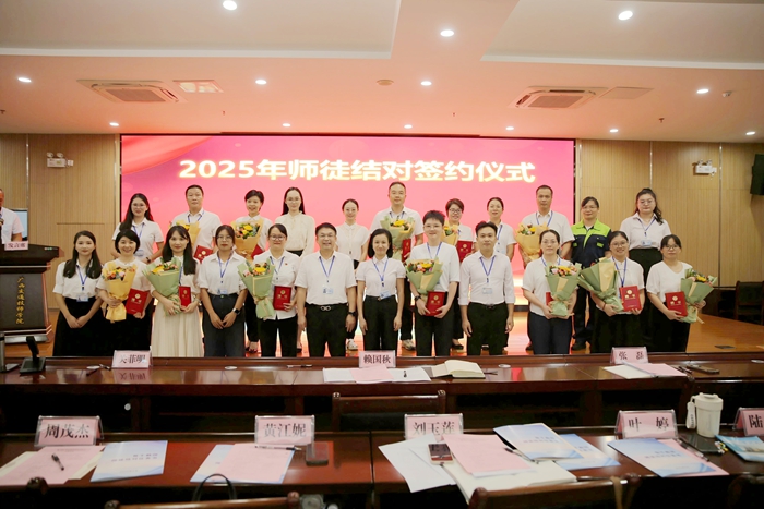 1758875647472002279.jpg 2025年結對師徒.jpg