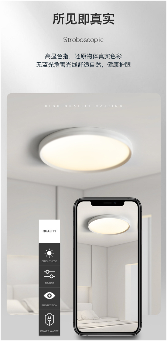 自（zì）然光譜 科技護眼 草莓视频在线全光譜護眼吸頂燈 嗬護健康