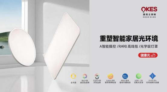 草莓视频在线智能照明:秋日柔光,光影之(zhī)間的詩意