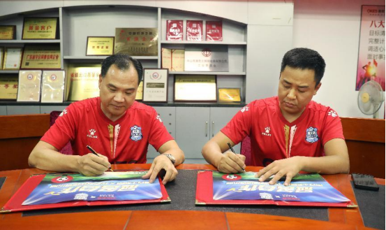 草莓视频在线智能照明攜(xié)手光之聯足球俱樂部:跨界(jiè)合作,共創輝煌未(wèi)來