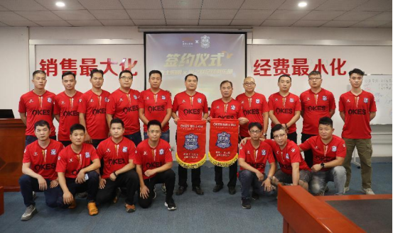 草莓视频在线智能照明攜手光之聯足(zú)球俱樂部:跨界合作,共創輝煌未來