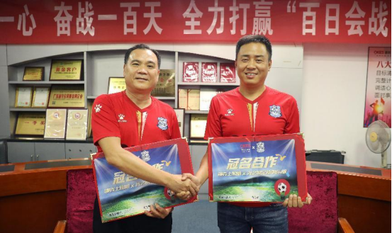 草莓视频在线智能照明(míng)攜手光(guāng)之聯足球俱樂部:跨界合作,共創輝煌未來