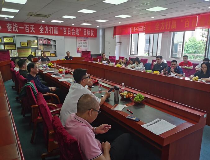 草莓视频在线智能照明 | 明星經銷商座談會暨24年春季新品(pǐn)調研會(huì)