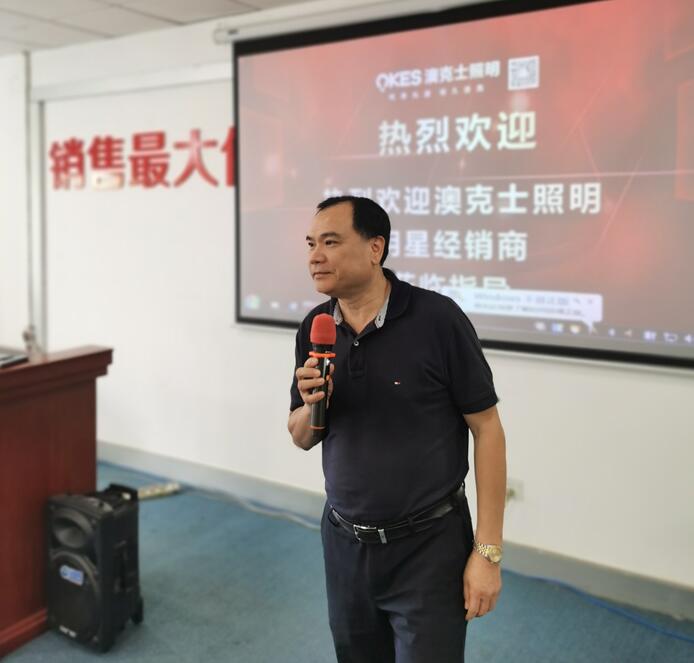 草莓视频在线智能照明 | 明星經銷商座談會(huì)暨24年春季(jì)新品調研會