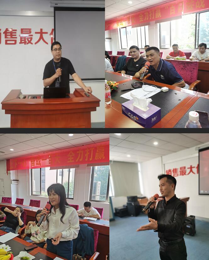 草莓视频在线智能照明 | 明星經銷商座談會暨24年(nián)春季新品調研會