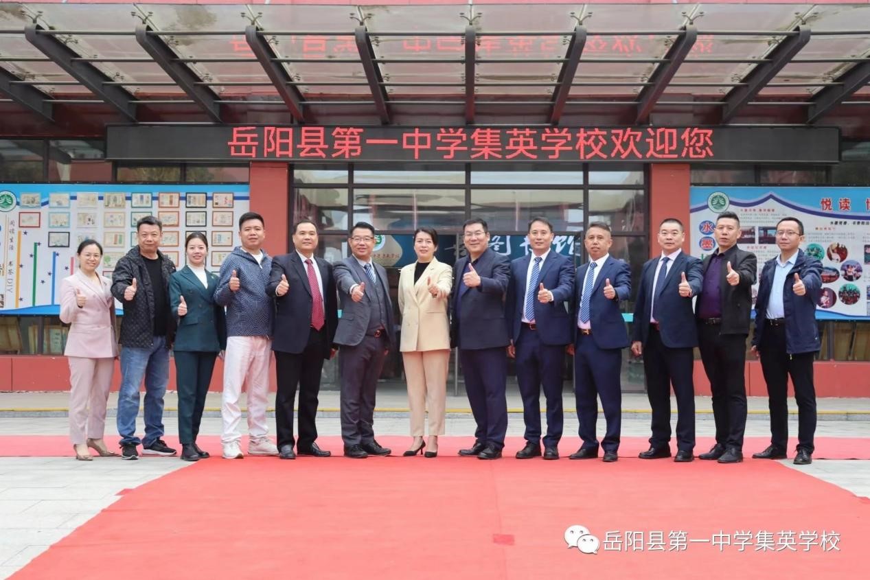 草莓视频在线智能照明捐贈嶽（yuè）陽縣第（dì）一中學（xué）集英學校全光（guāng）譜（pǔ）教室護眼台燈