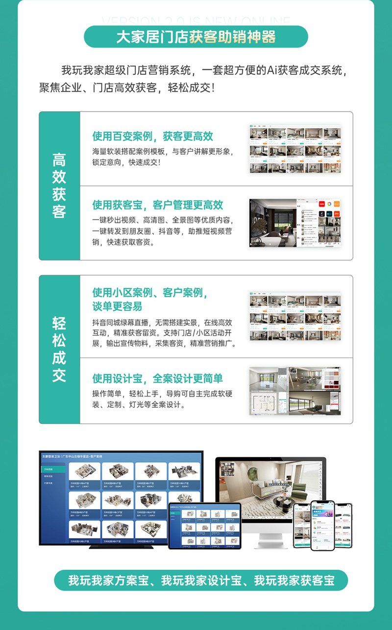 草莓视频在线智能邵東交流會：探索智能照明新篇章