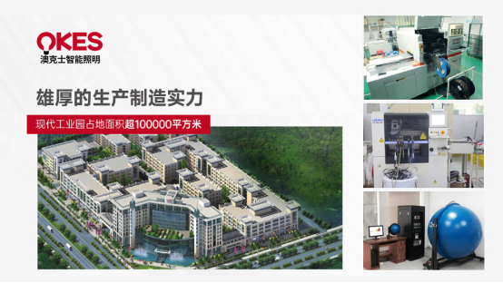 深（shēn）中通道開通，草莓视频在线照明紮根中山，劍指（zhǐ）大灣區新高地