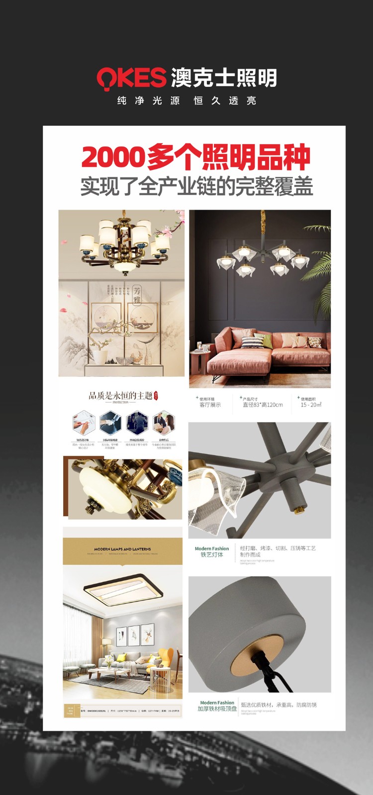 買（mǎi）燈為什麽要來門店看實物？燈具真不是一般商品