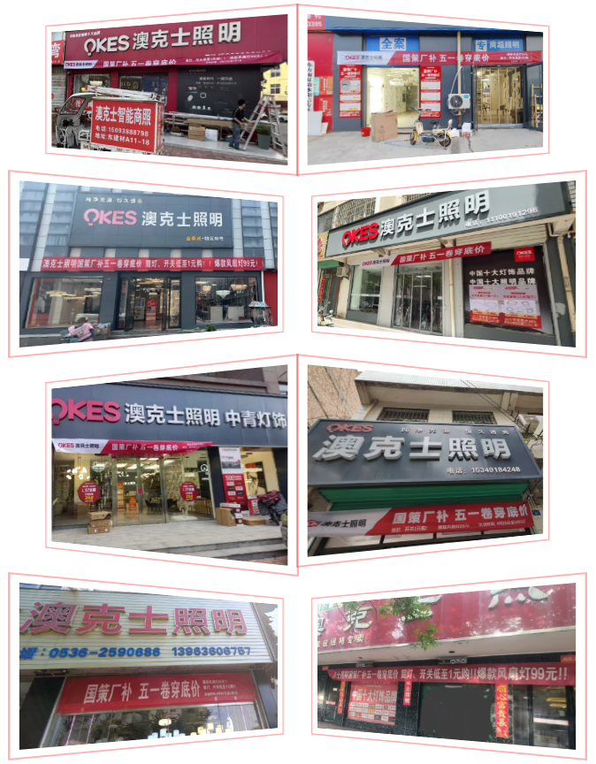 買燈為什（shí）麽要來（lái）門店（diàn）看實物（wù）？燈（dēng）具真（zhēn）不是一般商品