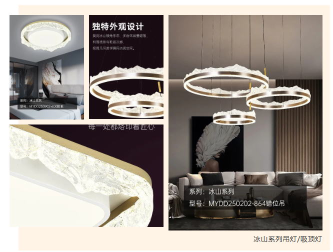 買燈為什麽要（yào）來門店看實物？燈具真不是一（yī）般商品