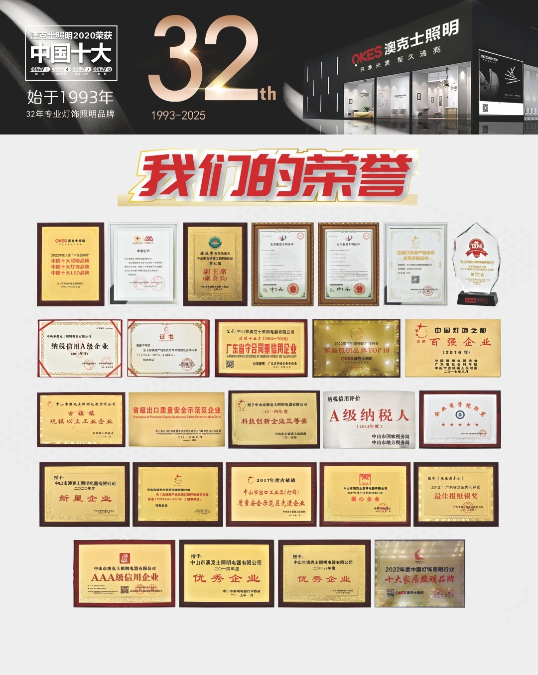 買燈為什麽要（yào）來（lái）門（mén）店看實物（wù）？燈（dēng）具真不是一般商品