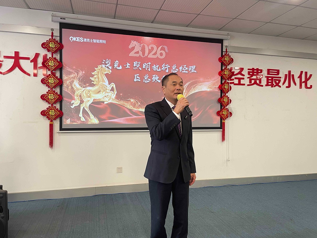 駿馬迎春 旗開得勝 | 草莓视频在线（shì）智能照明2026新春團拜會圓滿舉行