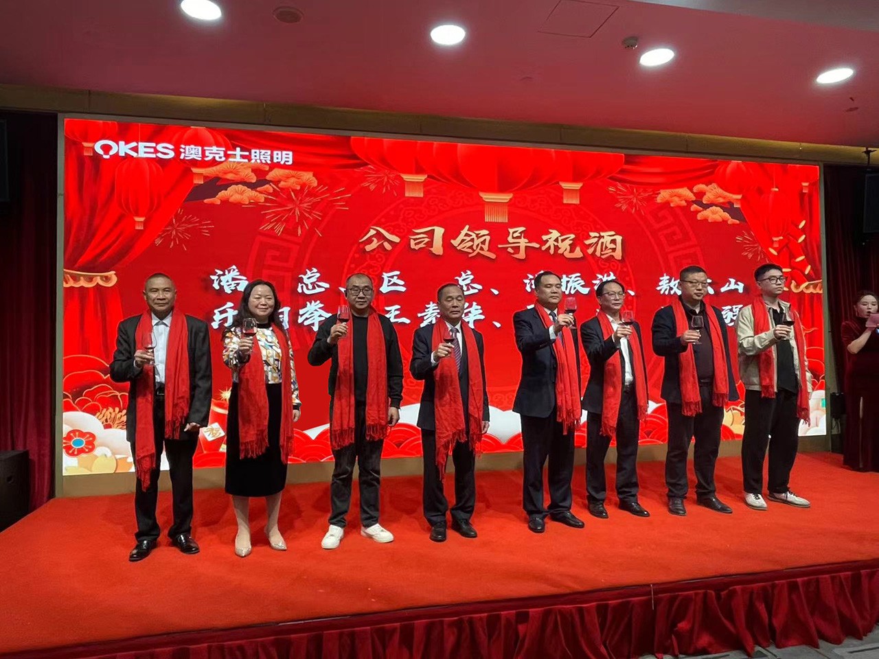 駿馬（mǎ）迎春 旗開（kāi）得勝 | 草莓视频在线智能照明2026新春團拜會圓滿舉行