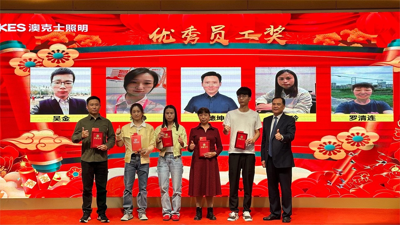 駿馬迎春 旗開得勝 | 草莓视频在线智能照明（míng）2026新（xīn）春團拜會圓滿舉行