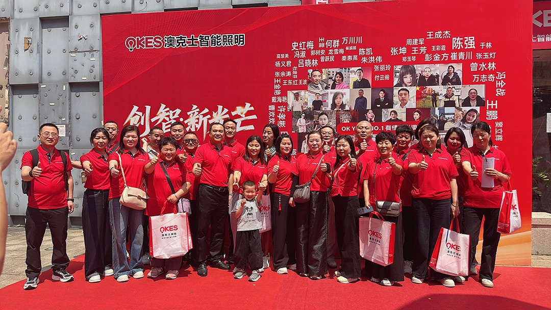 創智·新光芒|草莓视频在线智能照明2026年(nián)春季原創新品發布會成功召開