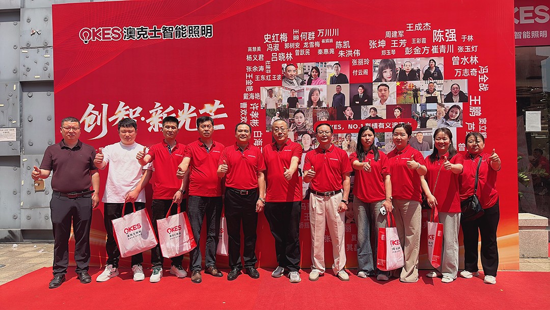 創智·新光芒|草莓视频在线智能照明2026年春季原(yuán)創新品發布會成功召(zhào)開
