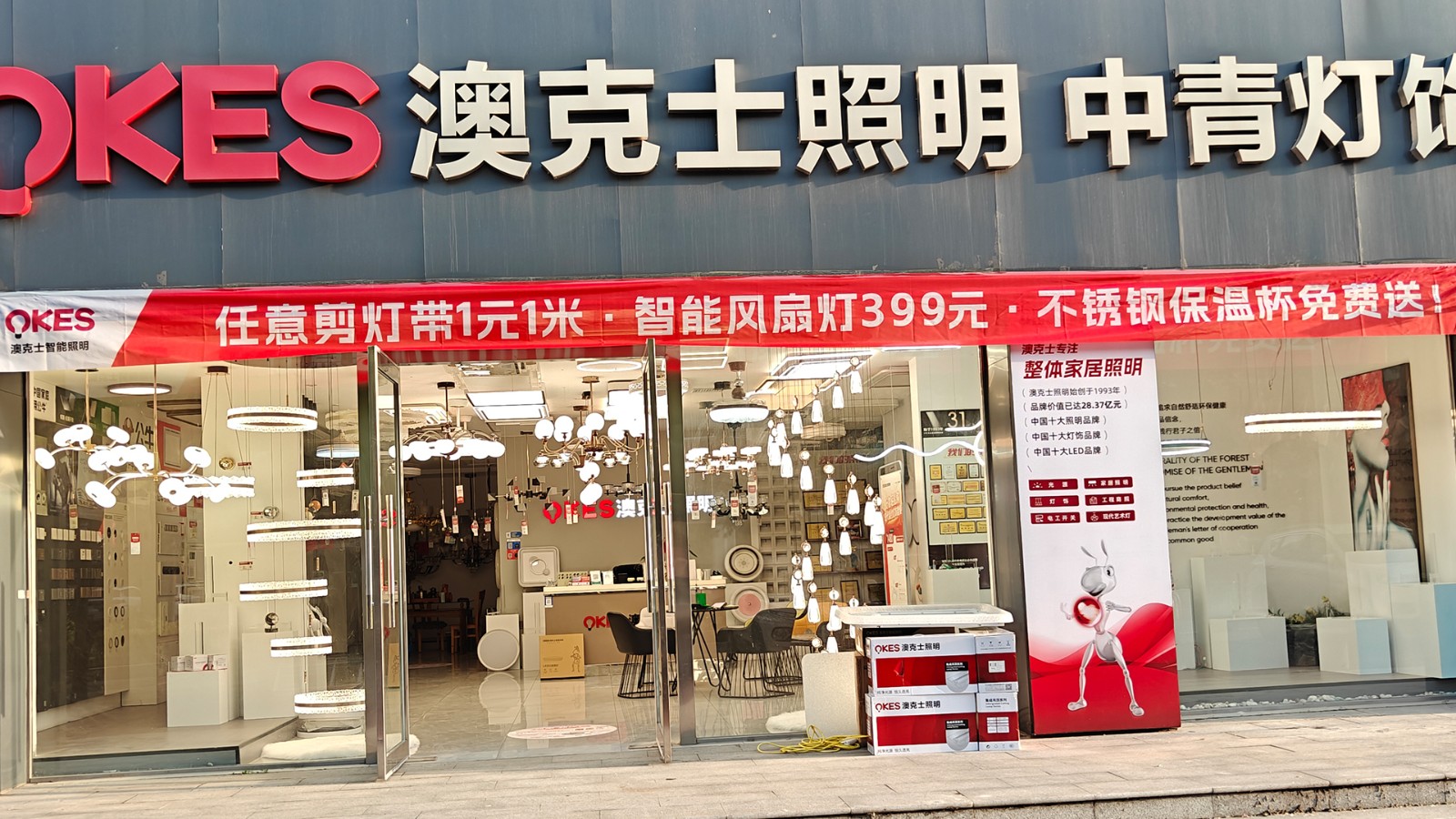 「新家·新光芒」草莓视频在线智能照（zhào）明五一钜惠來（lái）襲！