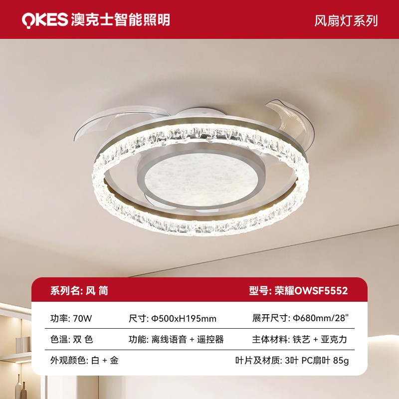 風簡 OWSF5552.jpg