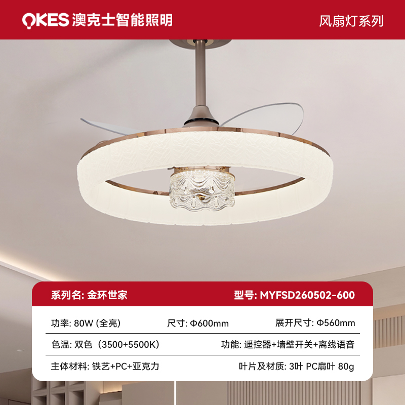 金環世家係（xì）列 MYFSD260502-600.jpg