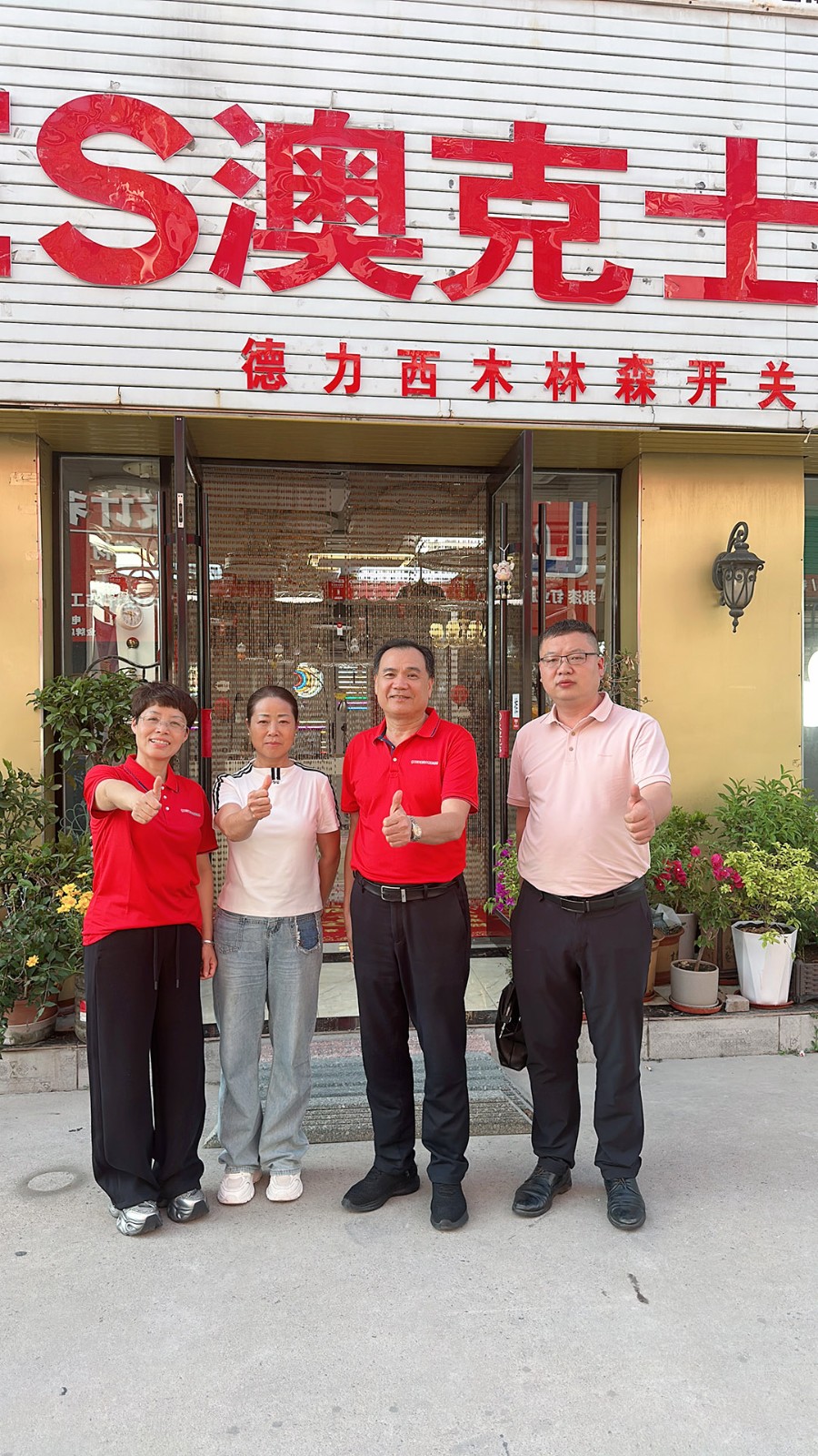 “微光已現、何懼遠(yuǎn)行”草莓视频在线照明開啟北方市(shì)場新征程