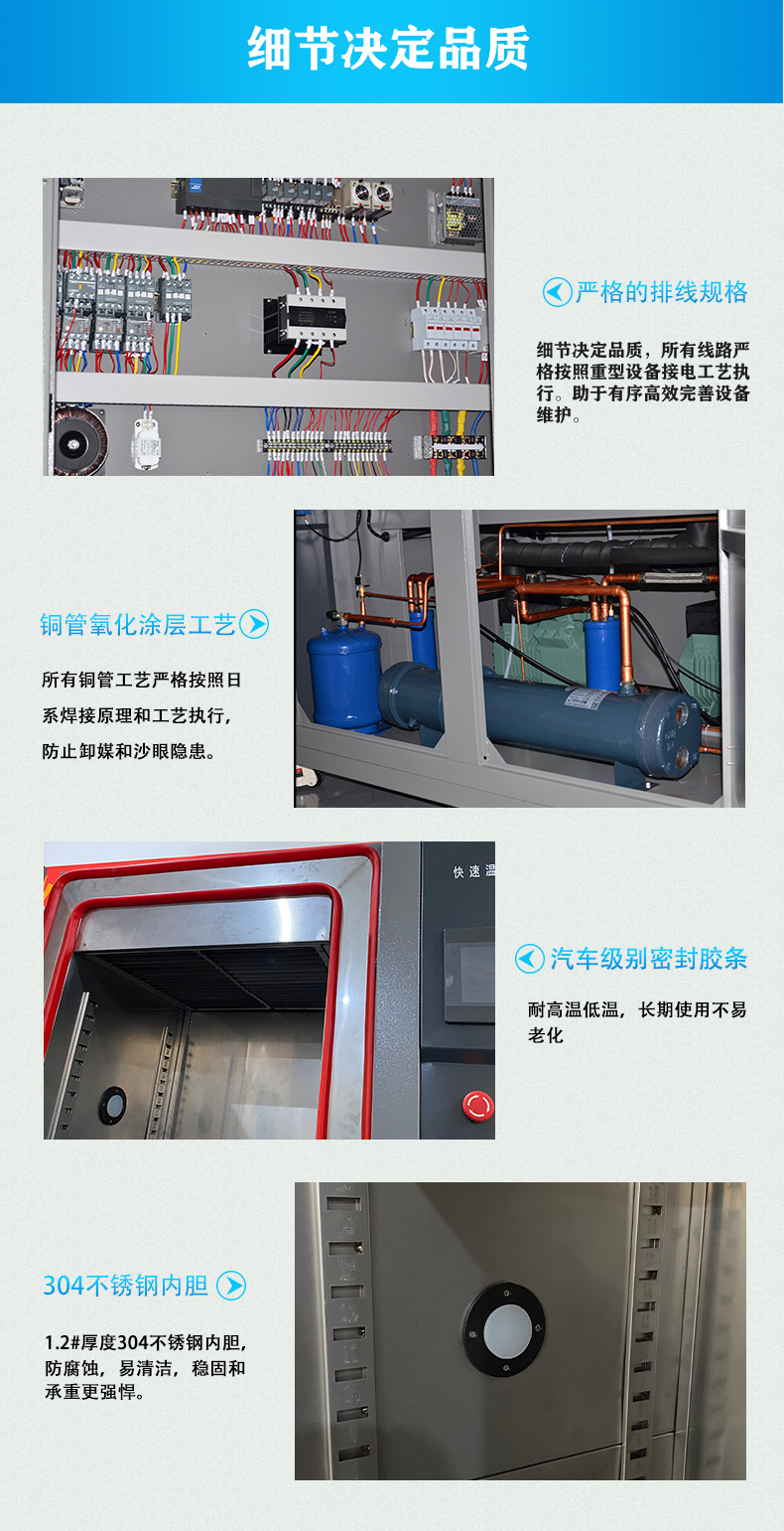 勤卓品牌快速溫變試驗箱 勤卓(zhuó)品牌快(kuài)速溫變試驗箱
