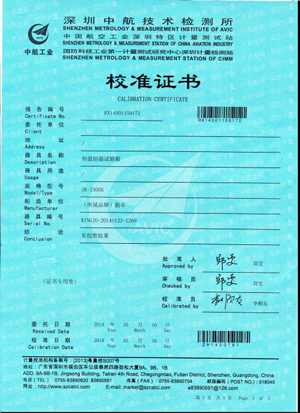 高低溫(wēn)試驗箱