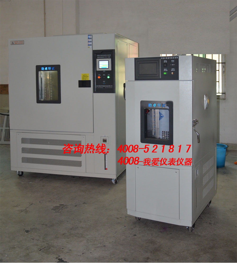 高低溫試驗箱,恒溫(wēn)恒濕(shī)試驗箱,冷熱衝(chōng)擊試驗箱