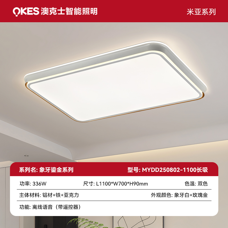 象牙鎏金係列（liè）