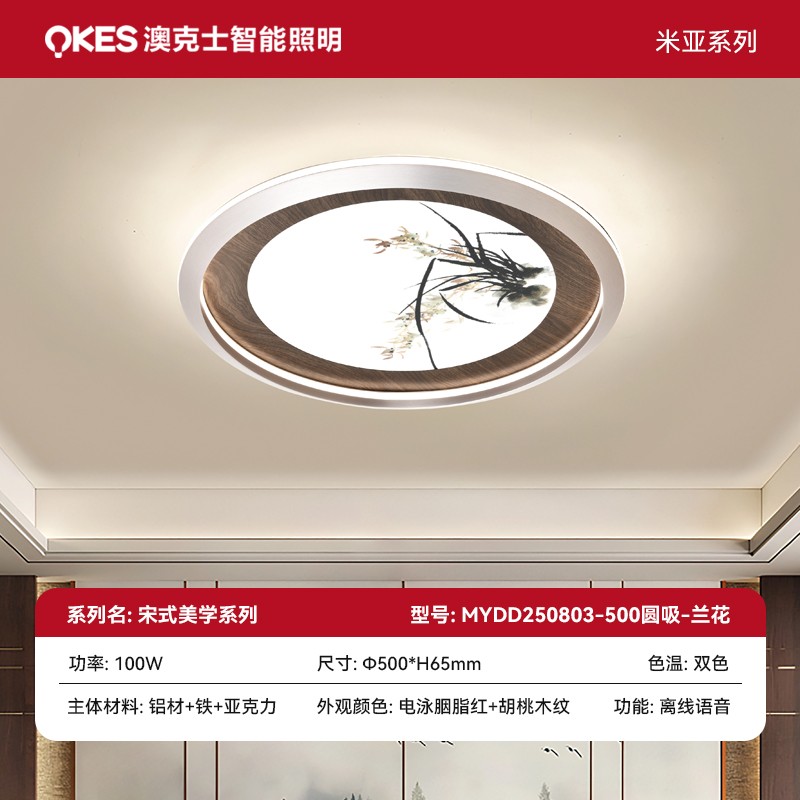 宋式美學臥室（shì）燈